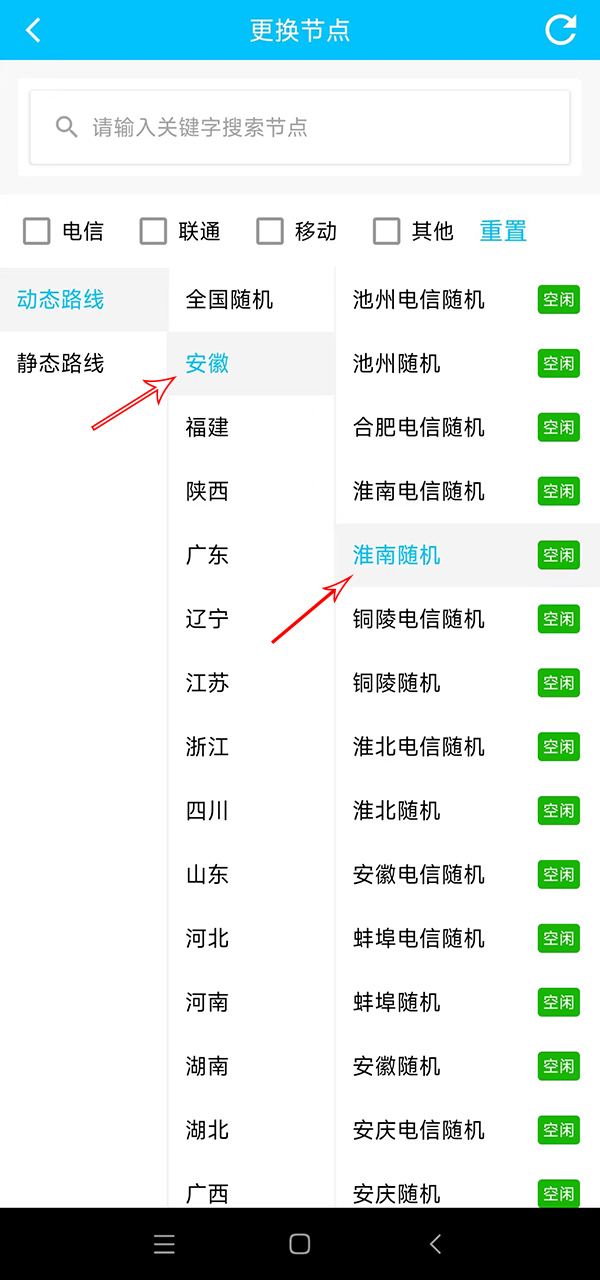 详细阅读:更改Ip手机地址的简单介绍 更改Ip手机地址的简单介绍
