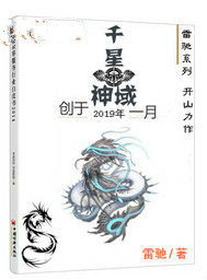神来之笔(神来之笔是成语吗)