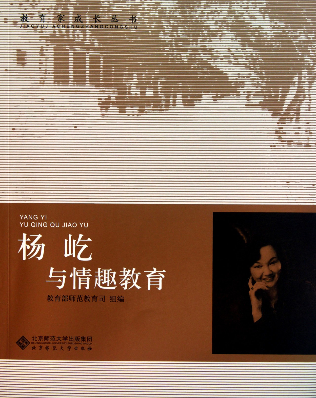 详细阅读:杨屹的(杨屹的爸爸背景资料) 杨屹的(杨屹的爸爸背景资料)