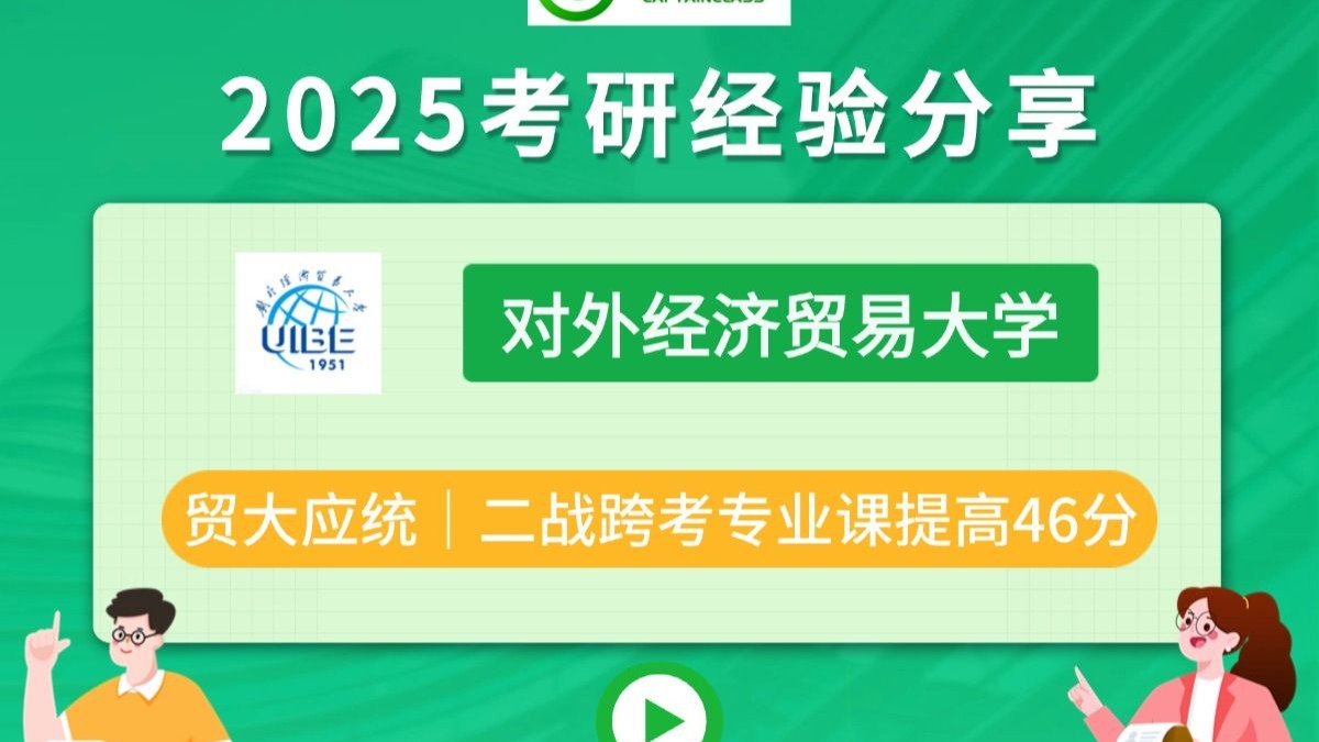 中国对外经济贸易统计学会(中国对外经济贸易统计学会 海关总署)
