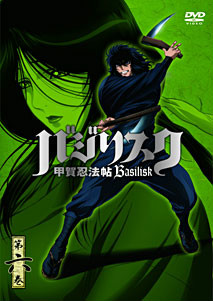 Koga Ninfa Post Online (Free viewing of the anime Koga Ninfa)