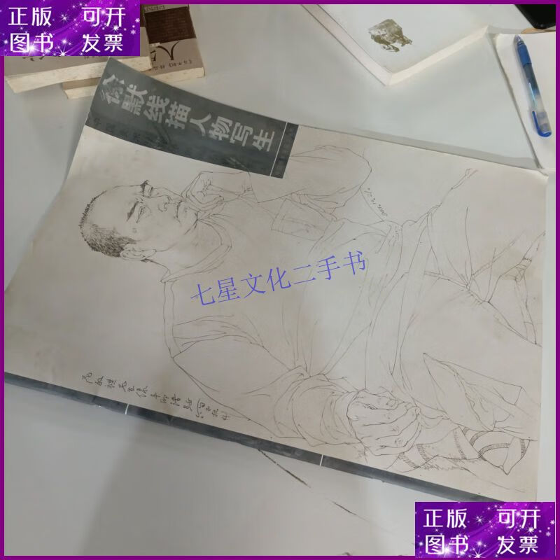 详细阅读:徐默(徐默涵 广州市第二中学) 徐默(徐默涵 广州市第二中学)