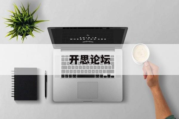 Kaisi Forum (Kaisi Platform customer service phone number)